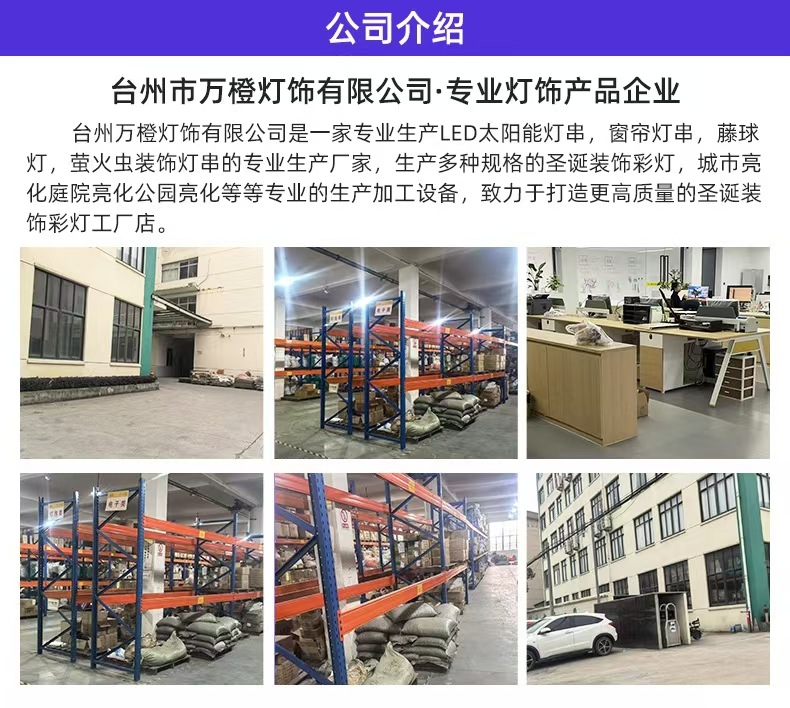 微信图片_20241228113448