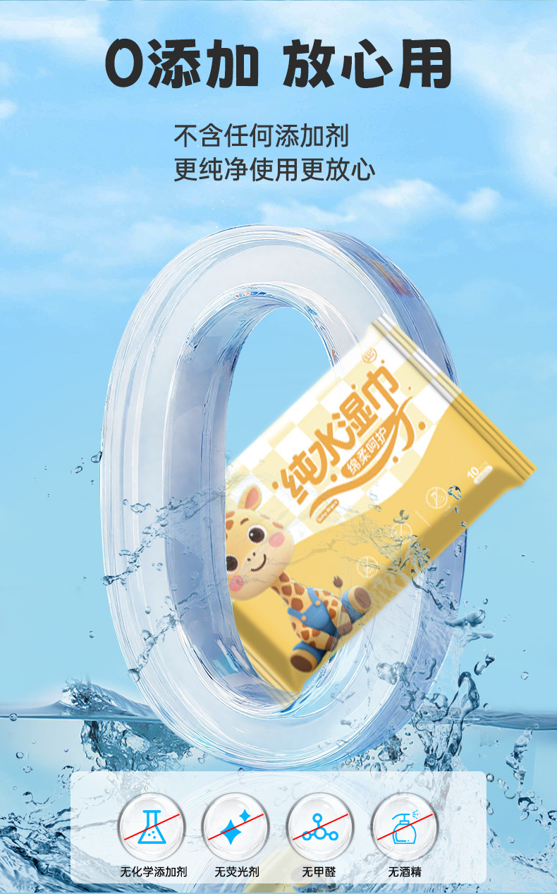 详情页_03