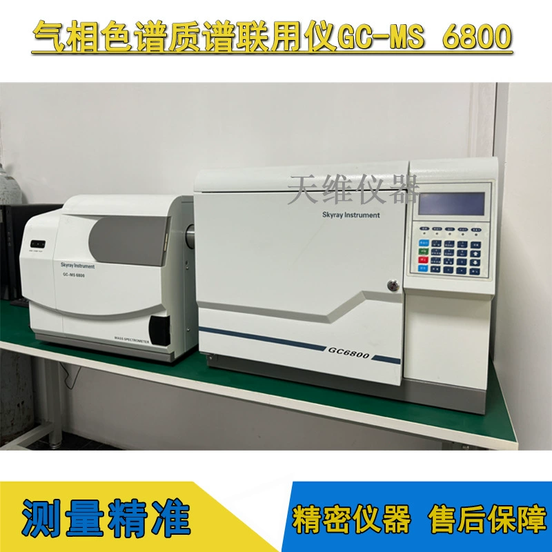 Тестер Tianrui ROHS10 Прибор для обнаружения бензола ROHS2.0 GCMS6800 Тестер вредных веществ