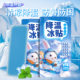 Wholesale herbal ice paste military training cooling heat relief artifact mobile phone antipyretic cooling summer ice cool anti-heatstroke