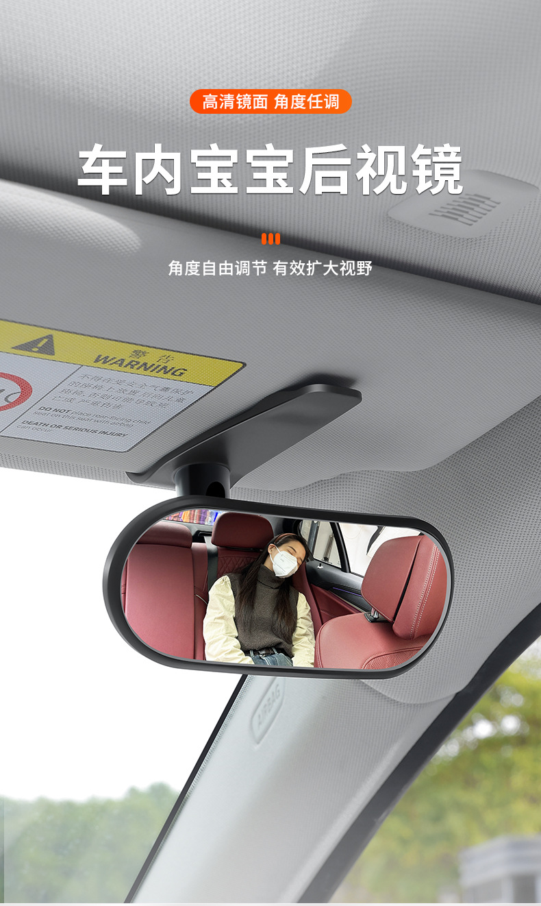 Safety seat observation mirror baby car rearview mirror car mirror baby mirror reverse children's cognitive mirror