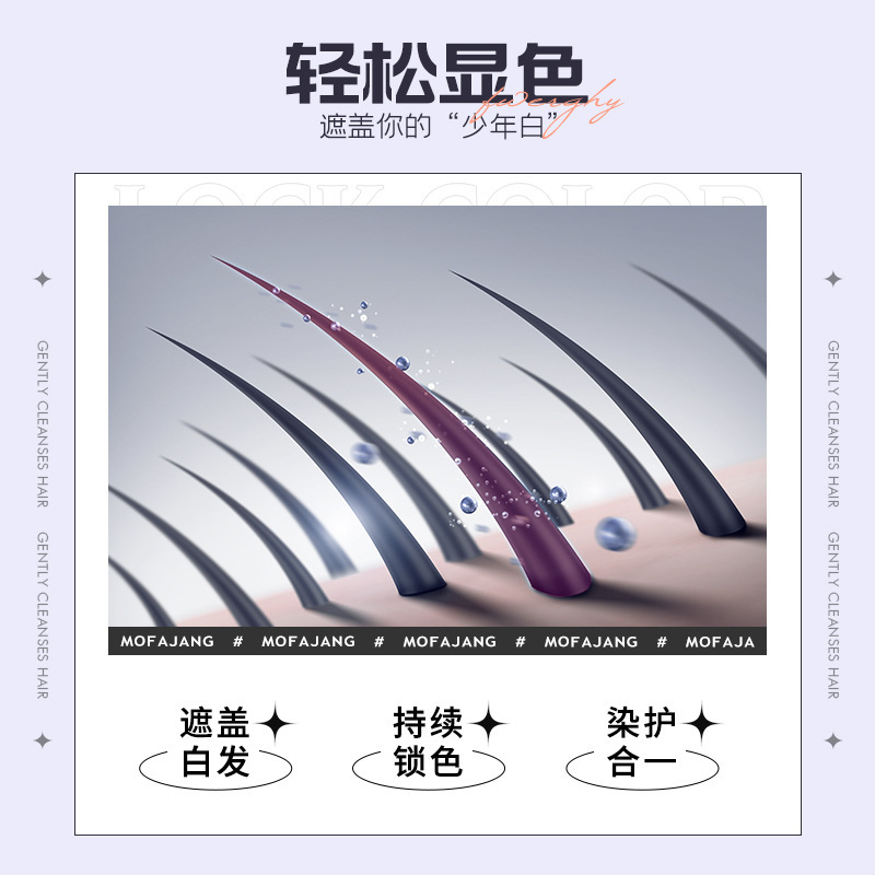 Three Magic Hair Stylists Easy Brush Color & Dye Hair Medium Cover Gray Plant Dye Hair Paste Manufacturer Wholesale