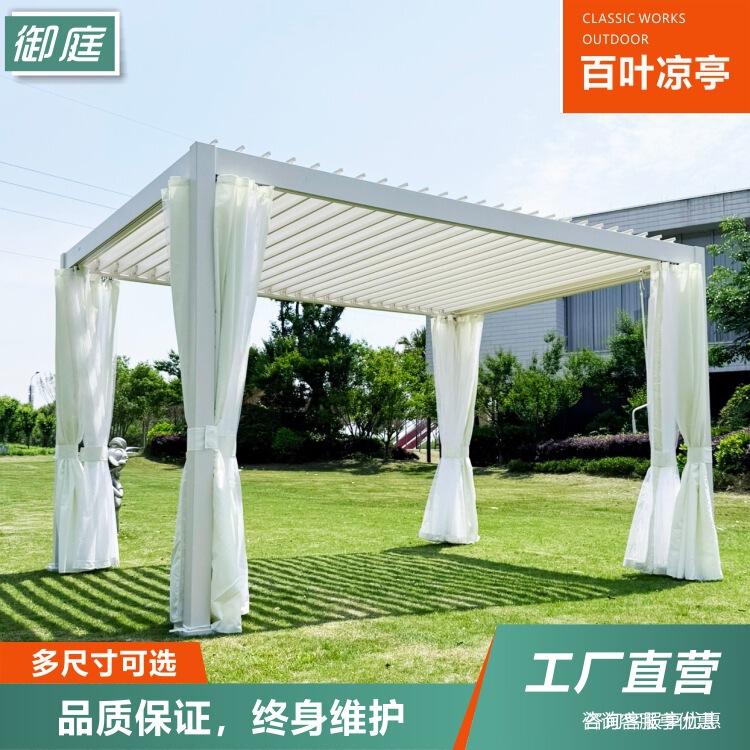 Outdoor Leisure Louvered Gazebo Aluminum Alloy Sunshade Canopy Tent New Chinese-Style Villa Courtyard Garden Sunroom Outdoor Leisure Louvered Gazebo Aluminum Alloy Sunshade Canopy Tent New Chinese-Style Villa Courtyard Garden Sunroom