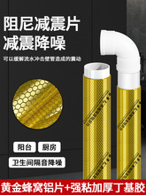 �S������Ƭ��ճ�����ް���ˮ�ܵ��l���g��ˮ��������110�p������