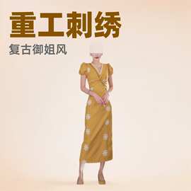 D6C黄色复古短袖连衣裙女夏季长裙重工刺绣设计感御姐风高端礼服