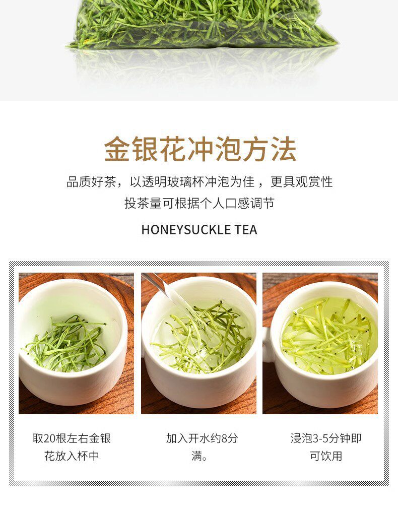 Dried Honeysuckle Flower Jin Yin Hua Loose Herbal Tea 500g Sulfur-Free Wild-Grade Bulk details