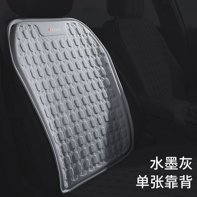 Car Seat Cushion Universal Single, Cool pad - ink-club-backrest