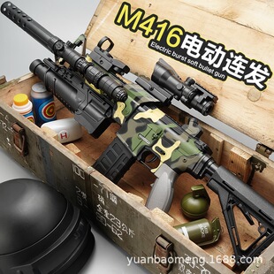 ��ͯM416늄��B�lܛ�����к�6-12�q��������ߘ�С���Ӿѓ����