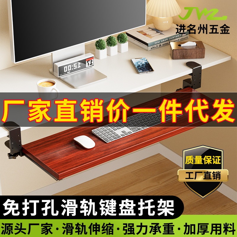 Desktop Extension Board Table Board Table Table Slit Kitchen Table Computer Desk Windowsill Desk Dormitory Slide Rail