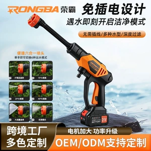 Rongba Six-In-One Multi-Functional Lithium Battery Car Wash Gun, High-Power, High-Endurance, High-Pressure Water Gun, Wireless Portable Car Wash Gun