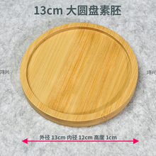 ���Ʊ��|�͉|����DIY�ֹ����ϵ����бP���ΈA�ζ����Rِ��������