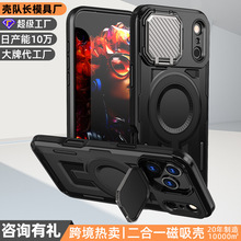 �m���O��17promax�֙C��magsafe������֧��iphone17�R�^�����wair