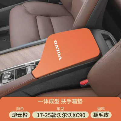 Xs90 Protective Cover Automotive Supplies | Armrest box pad - molten-cloud-orange-suede-armrest-box-mat-17-25-xc90