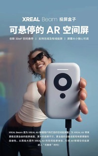 XReal Air Smart AR Glasses Xreal Beam Beam Nreeal Air Portable Giant Ecren Box