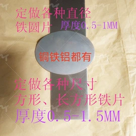 其他灯具配件;螺母;组合工具