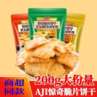 Aji�@���Ƭ��߲��ݲ˶��ζ��ʳ����ִ����e���С��ʳƷ