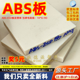 ���o�abs�宐�ζ������ȫ�º�ɫabs���ϰ������ȼ�A��3�ӹ�abs