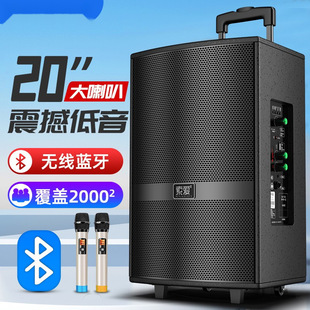 Sony Ericsson High-Power Square Audio Volume Bluetooth Performance Speaker Outdoor Dance Three-Point Mobile Store Pull Rod ∑