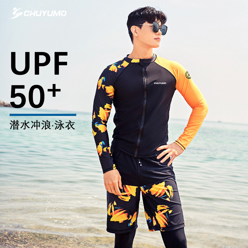 Swimsuit Wetsuit Quick-Drying Men's Long-Sleeved Swimsuit Snorkeling Suit Split Diving Surf Suit Free Diving