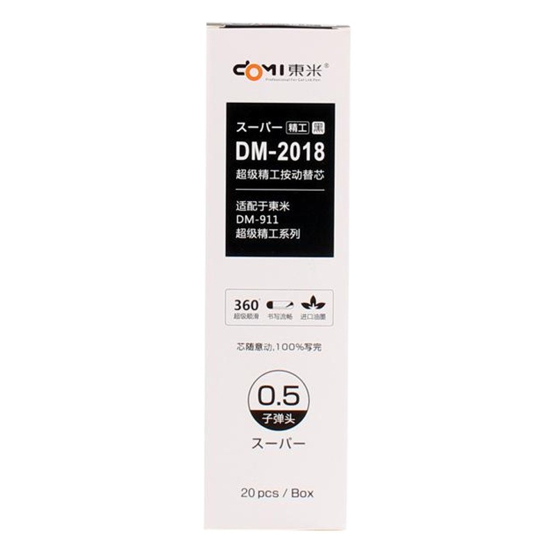 Dongmi 2018 Press Neutral Refill with Seiko 911 Student Spring Refill 0.5mm Black Red Blue Core