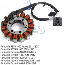 OE  2D000049 Ħ��܇�l늙C���Ӿ�Ȧ�m���Aprilia RSV4 Tuono V4