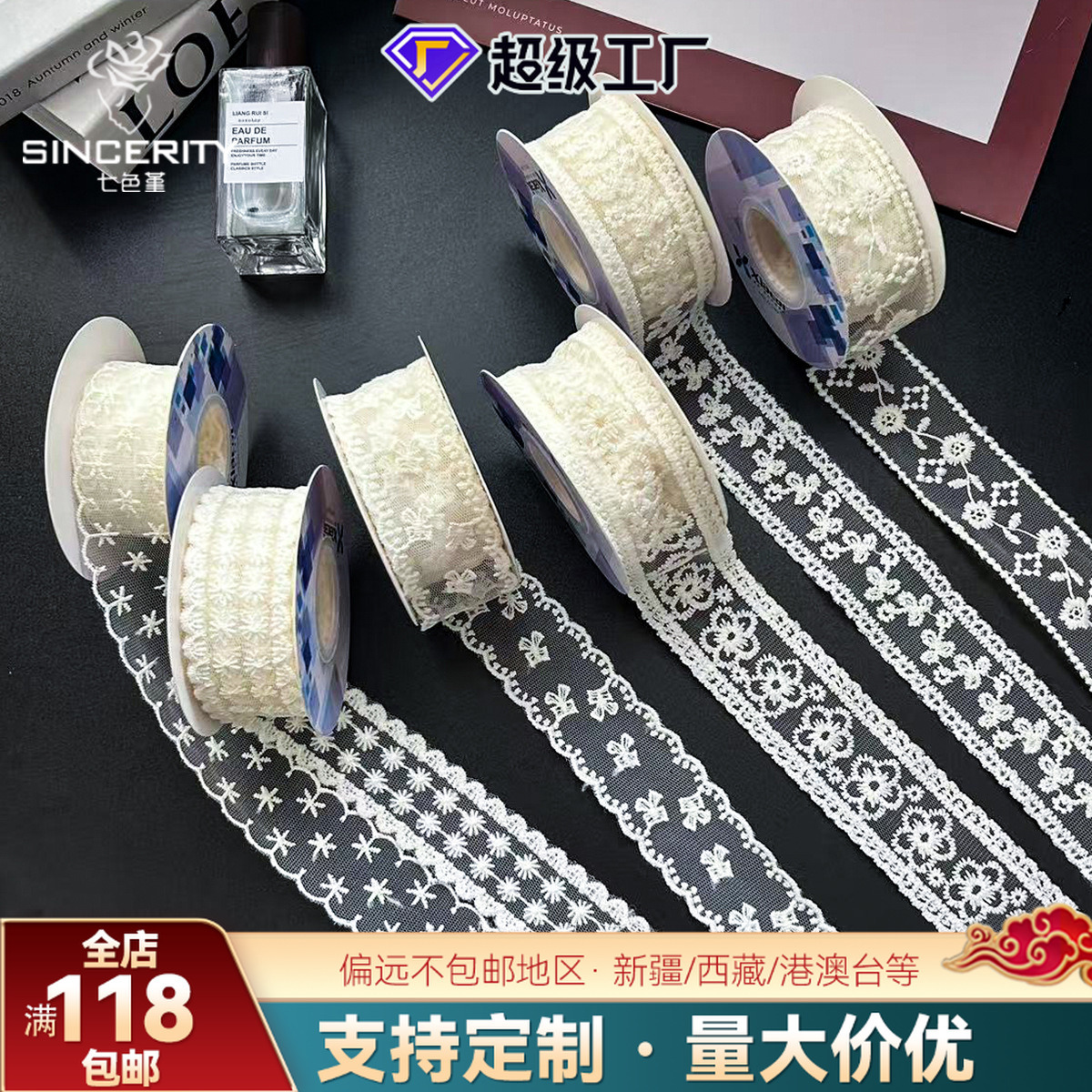 Siete colores cordier encaje jacquard cintas floral cintas floral florista embalaje DIY cintas de arco hechas a mano