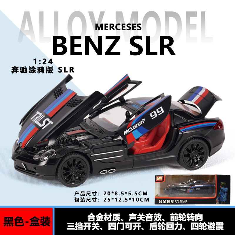 1: 24 modelo de automóvil de aleación fantasma grande mejorado con más puertas abiertas con retroalimentación acústica y óptica juguetes directos para niños fabricantes