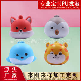 动物慢回弹玩具定制 吉祥物pu发泡公仔解压玩具定制 定做减压玩具