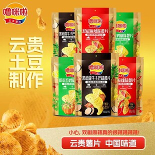 ��������ԭ�r���S����Ƭ65g/���b���w���{����������¶��ζ��ʳ