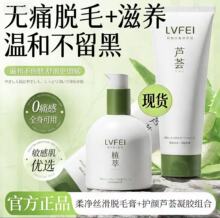 �ɷ�����z��Óë���غ͟oʹÓë�J�C�z�aˮ����M����ֹë�l���L