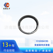 1310304195  �뽭׃���� ͬ������  ���Q�����ؿ����