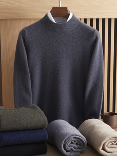 Autumn and Winter New Men's Solid Color Cashmere Mock High Collar Cashmere Sweater Flat Thickened Sweater Solid Color Knitted Inner Top