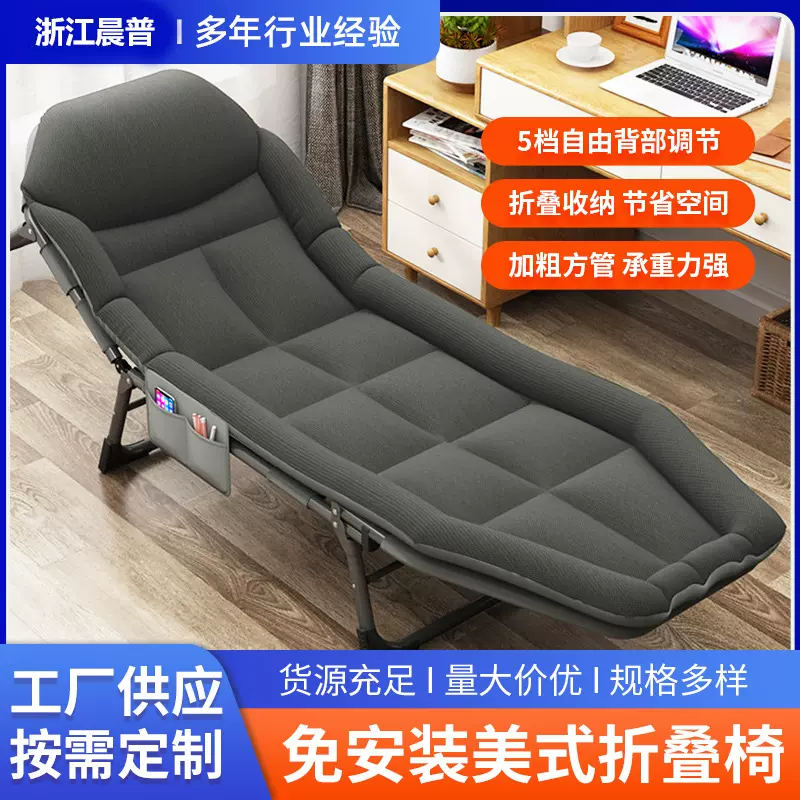 折叠床午睡床医院陪护床沙滩椅行军床家用单人床简易床多功能躺椅