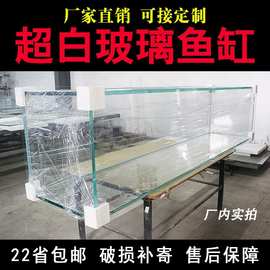 客厅长方形制定水族箱超白鱼缸中小型家用做超白玻璃鱼缸金晶定