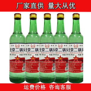 ��������^56�������Ͱ׾ƼZʳ��500ml*12ƿ�̳��׾��������l