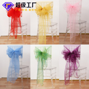 Wedding organza chair back yarn bow banquet hotel wide ribbon birthday party decoration gauze curtain factory wholesale