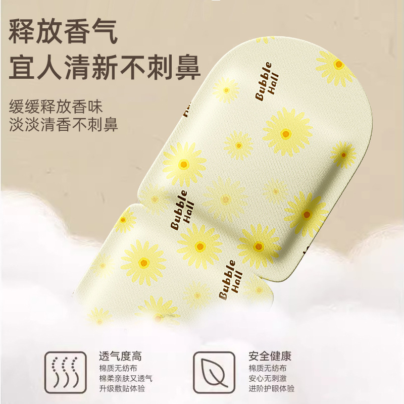 蒸汽眼罩缓解眼部疲劳热敷加热睡眠学生一次性罩遮光叶黄素|undefined