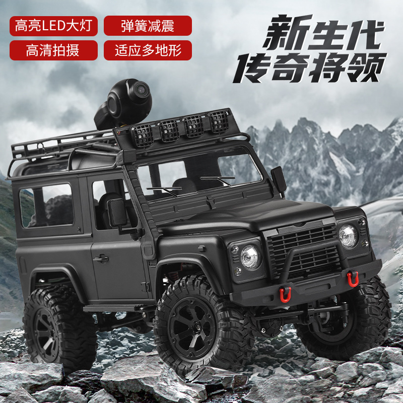 Realistic SUV