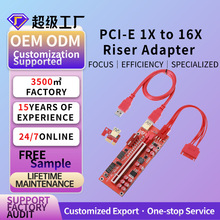 PCIEVER009SPLUS显卡延长线pci-e转接卡8电容1X16X电源跨境热销