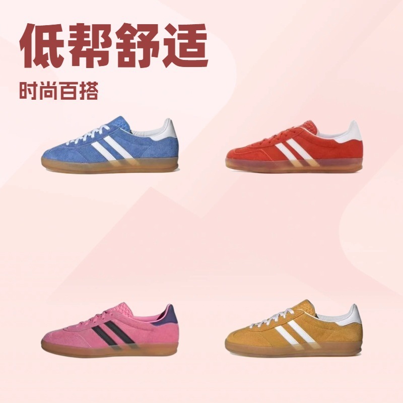 国境を越えた貿易広告 Gazelle Indoor 第 2 世代カジュアルクリスタルソール滑り止め耐摩耗性ロートップスニーカー紳士靴|undefined