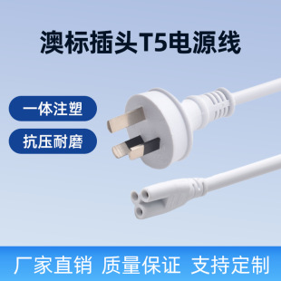 ���� T5���ܲ��^��led�չ�����ž�T5��dc�Դ�B�Ӿ� ��Ҏ�Դ��