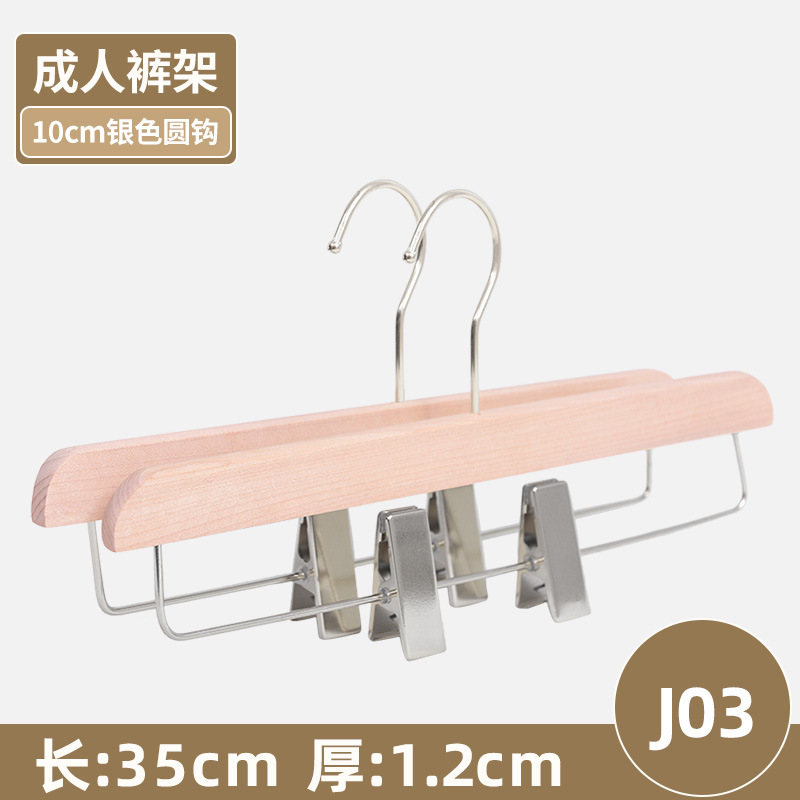 성인 바지 랙-페인트 없음 J03 젖빛 라운드 후크 10cm