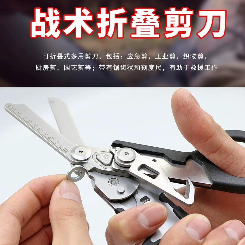 Ножницы Leatherman Leathermen Raptor, чрезвычайного назначения складные ножницы Raptors