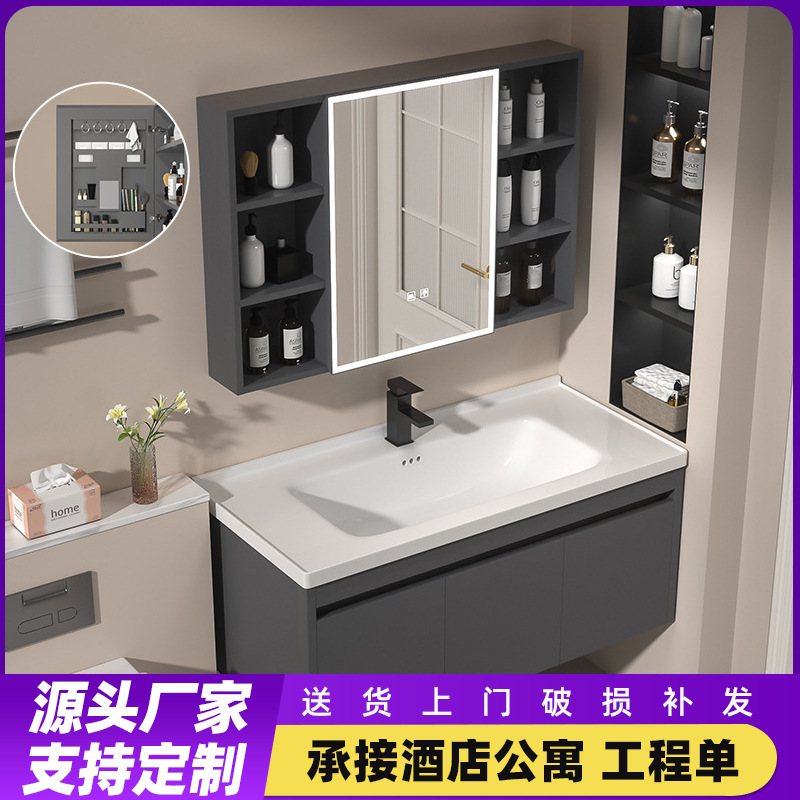 Carefully Selected Thickened Honeycomb Space Aluminum Bathroom Cabinet Set for Small Apartments, with Integrated Ceramic Washbasin Carefully Selected Thickened Honeycomb Space Aluminum Bathroom Cabinet Set for Small Apartments, with Integrated Ceramic Washbasin