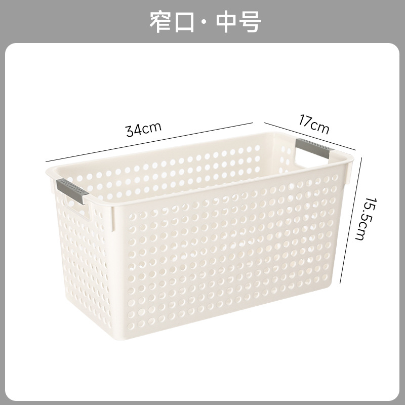 Caja de almacenamiento de bocadillos, juguetes, cestas de almacenamiento, gabinetes domésticos, cestas de almacenamiento, cajas de plástico, cajas de cocina