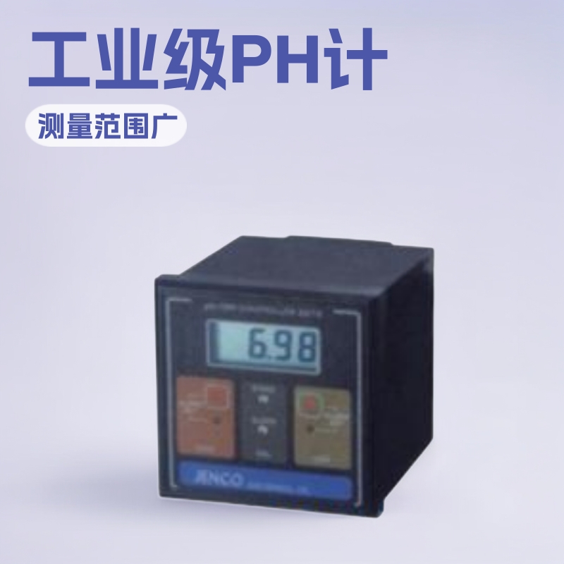 3675，JENCO，JENCO3675，深圳PH计，工业PH仪表