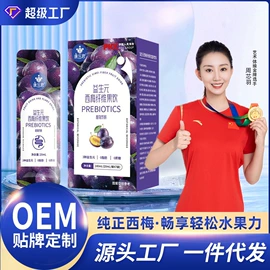 复合保健产品;速溶咖啡;蛋白粉氨基酸