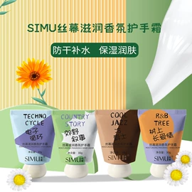 面霜;洁面产品;涂抹面膜