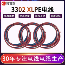 ����UL3302��Ӿ�������ϩ�o�׾��|16 18 24awg�o�uݗ��늾�