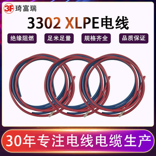 ����UL3302��Ӿ�������ϩ�o�׾��|16 18 24awg�o�uݗ��늾�